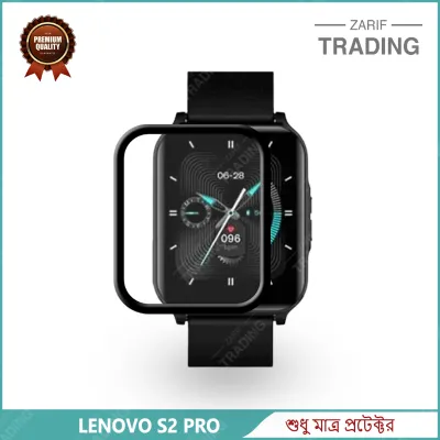 Lenovo S2 Pro Screen Protector PMMA Plastic Full Coverage HD Clear Ultra Thin Scratch Resistant Fingerprint Resistant